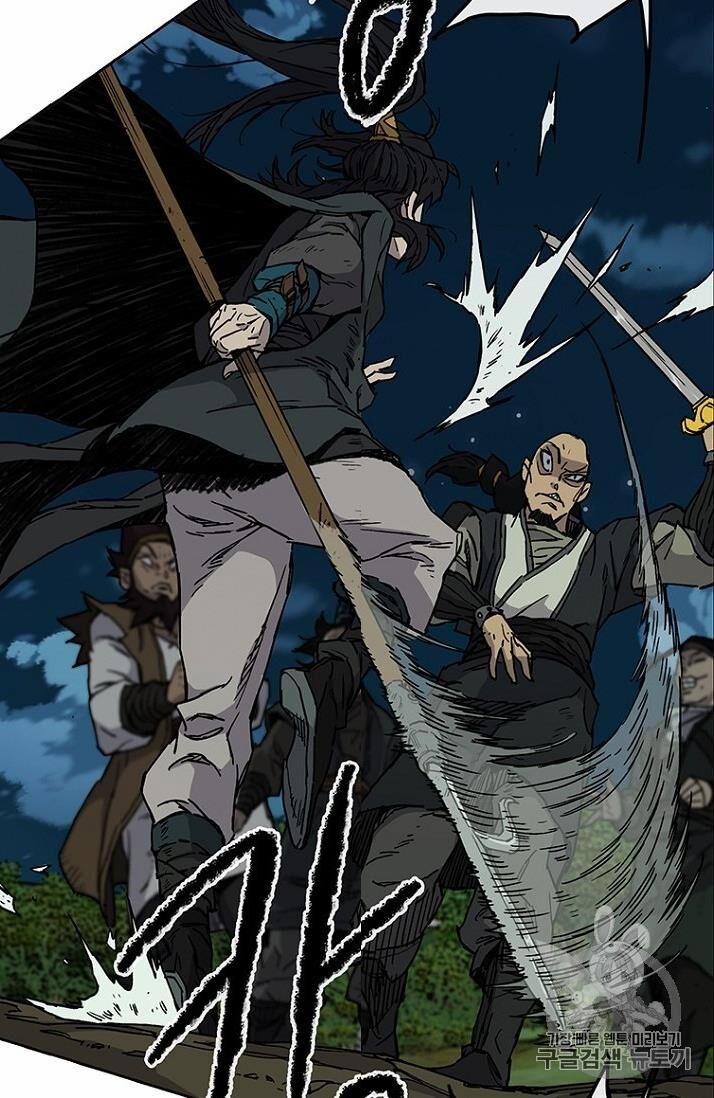 Tiên Kiếm Bất Bại 6 trang 14