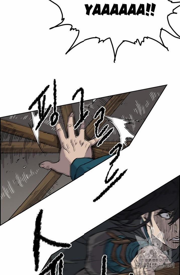 Tiên Kiếm Bất Bại 6 trang 21