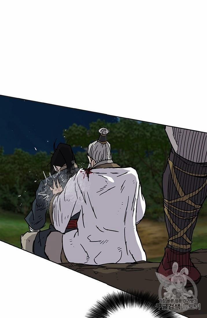 Tiên Kiếm Bất Bại 6 trang 28