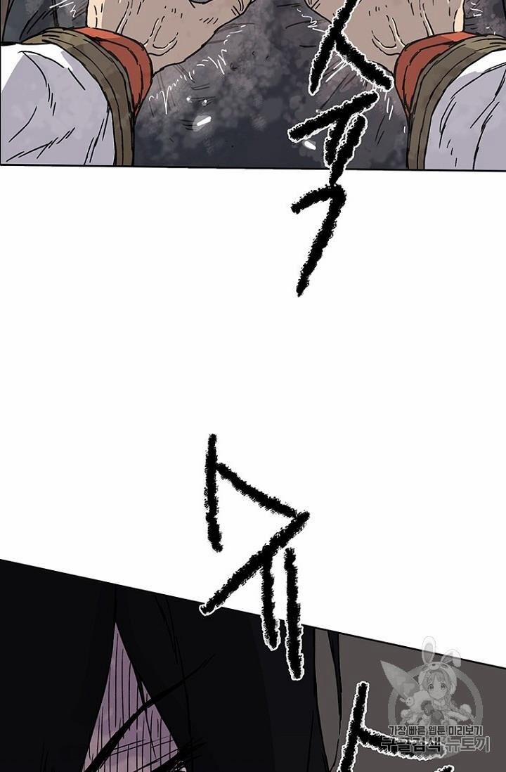 Tiên Kiếm Bất Bại 6 trang 31