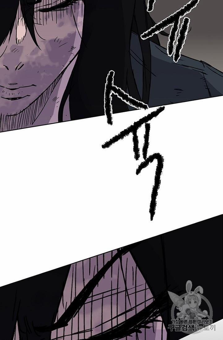 Tiên Kiếm Bất Bại 6 trang 32