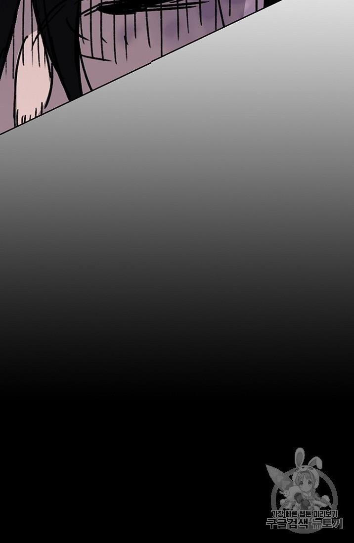 Tiên Kiếm Bất Bại 6 trang 33