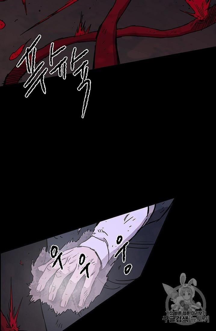 Tiên Kiếm Bất Bại 6 trang 37