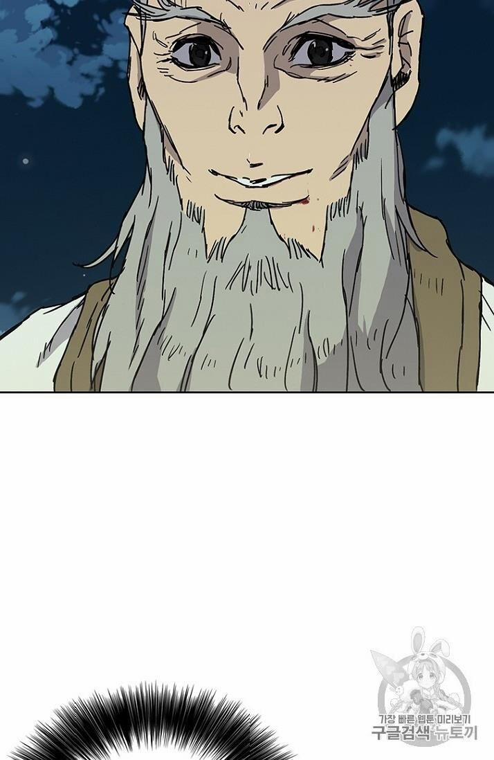 Tiên Kiếm Bất Bại 6 trang 87