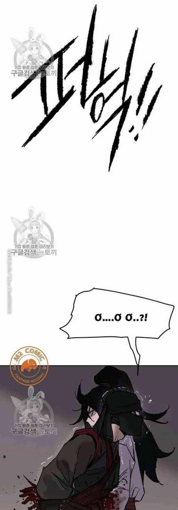 Tiên Kiếm Bất Bại 61 trang 53