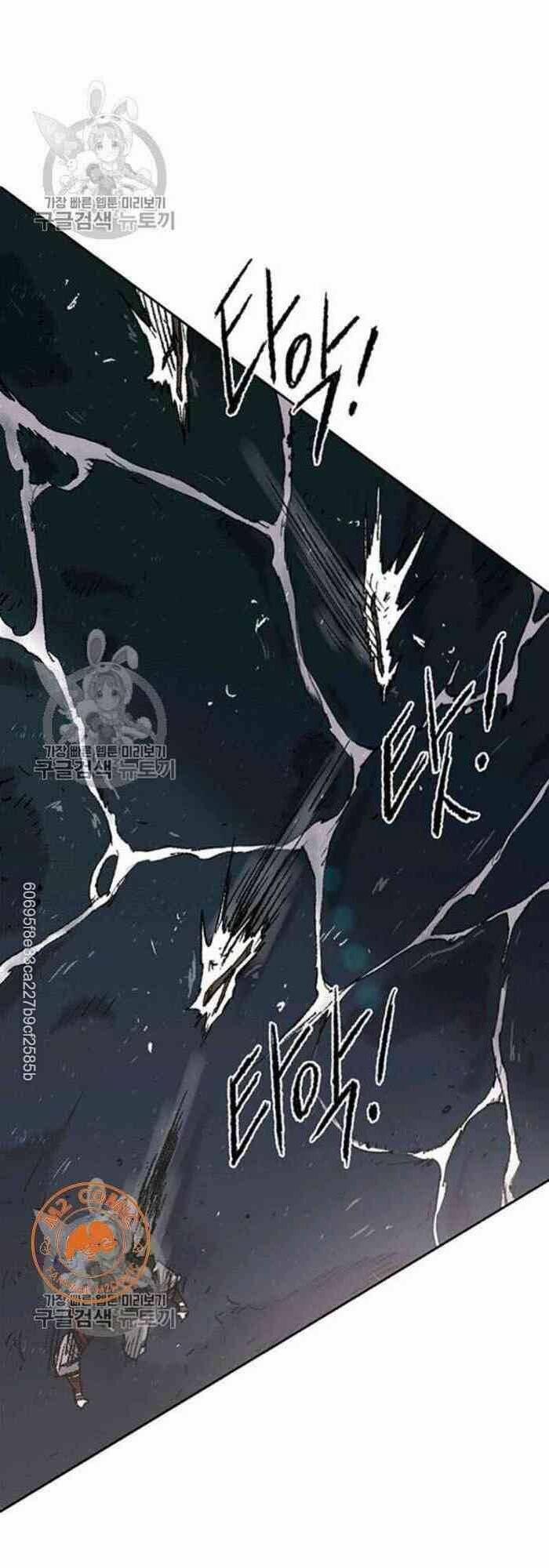 Tiên Kiếm Bất Bại 61 trang 7