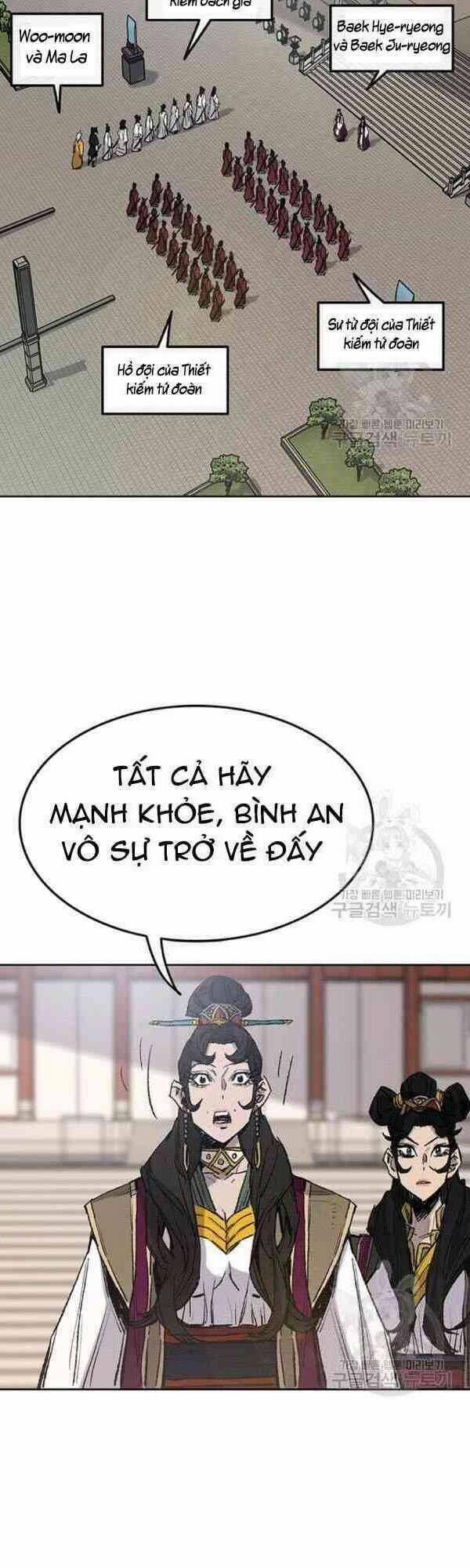 Tiên Kiếm Bất Bại 62 trang 19