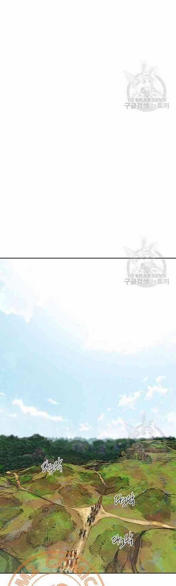 Tiên Kiếm Bất Bại 62 trang 22