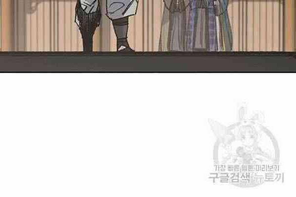 Tiên Kiếm Bất Bại 62 trang 5