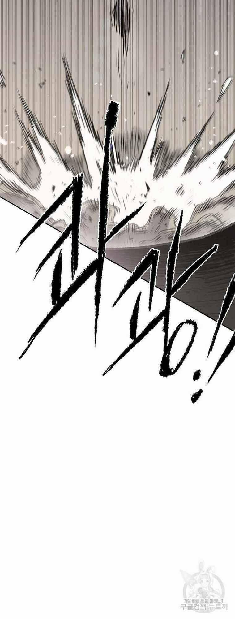 Tiên Kiếm Bất Bại 68 trang 43