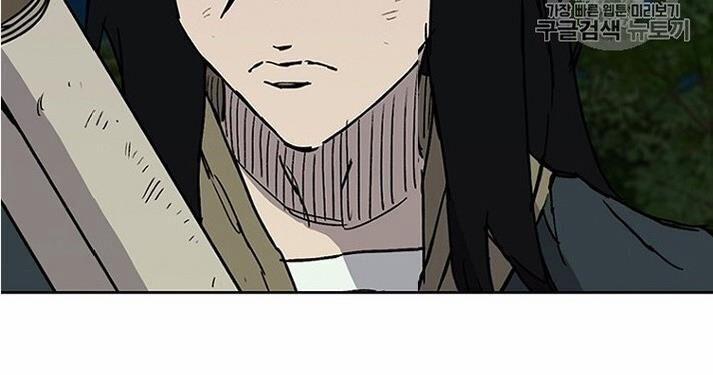 Tiên Kiếm Bất Bại 7 trang 25