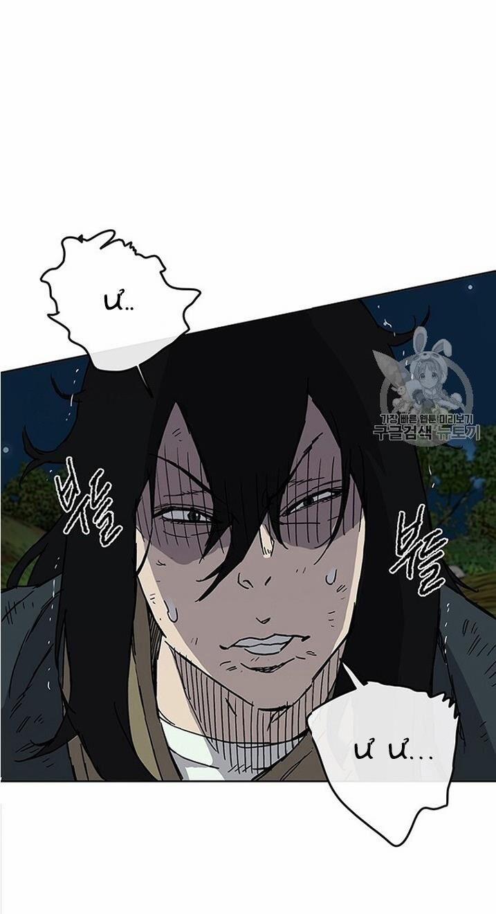 Tiên Kiếm Bất Bại 7 trang 41