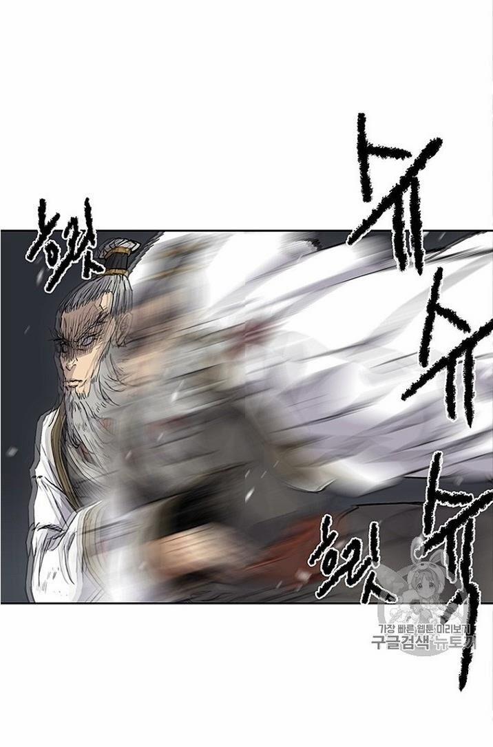 Tiên Kiếm Bất Bại 7 trang 43