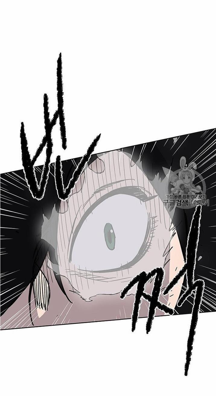 Tiên Kiếm Bất Bại 7 trang 46