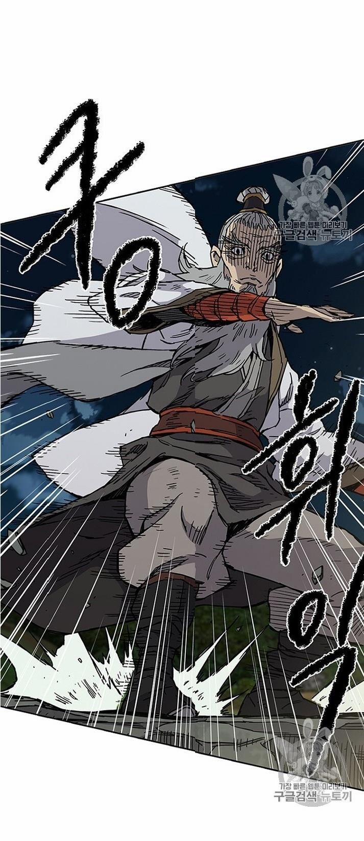 Tiên Kiếm Bất Bại 7 trang 47