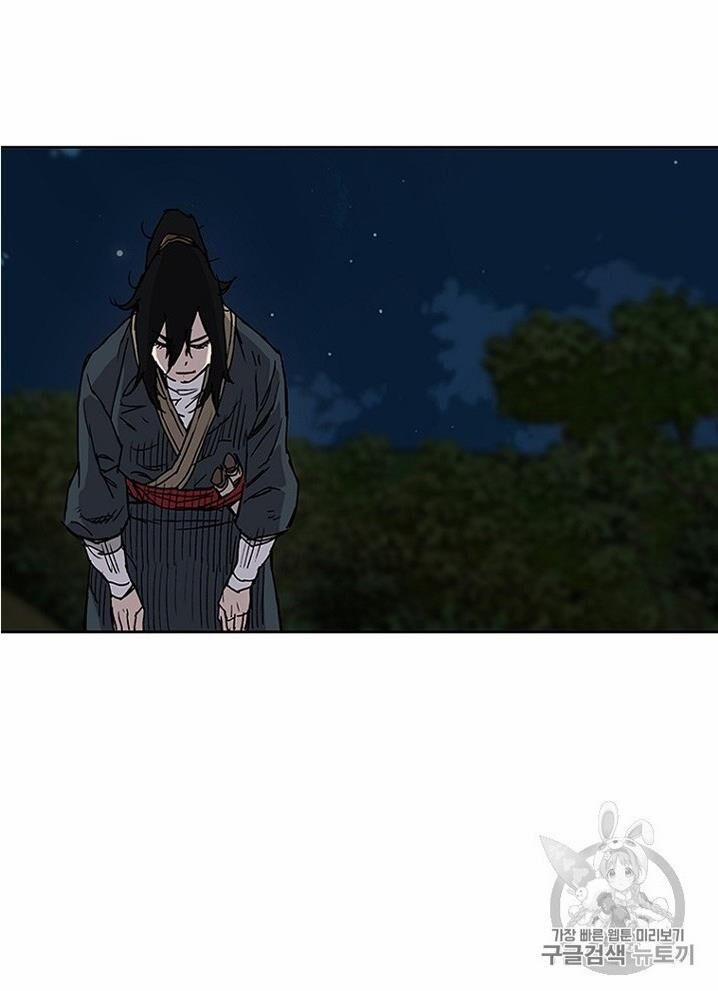 Tiên Kiếm Bất Bại 7 trang 61