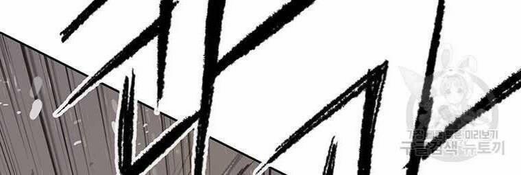 Tiên Kiếm Bất Bại 70 trang 12