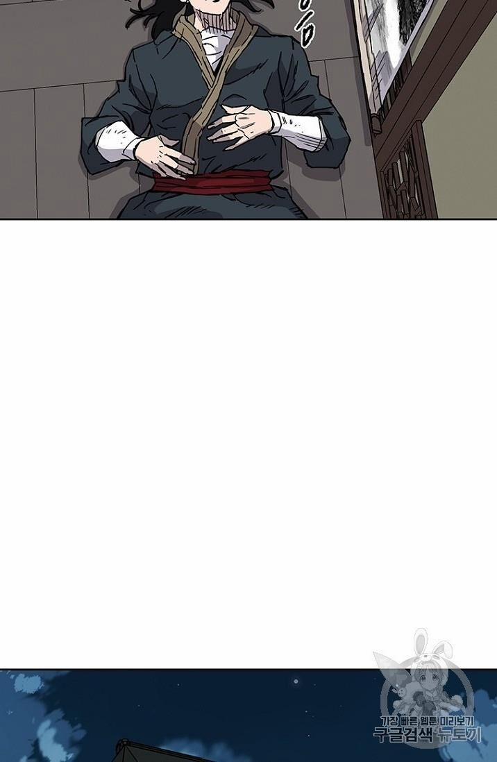 Tiên Kiếm Bất Bại 8 trang 22