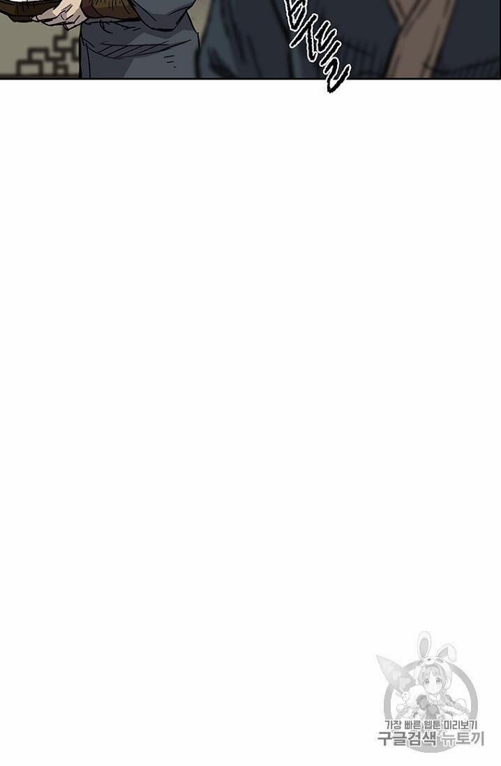 Tiên Kiếm Bất Bại 8 trang 25