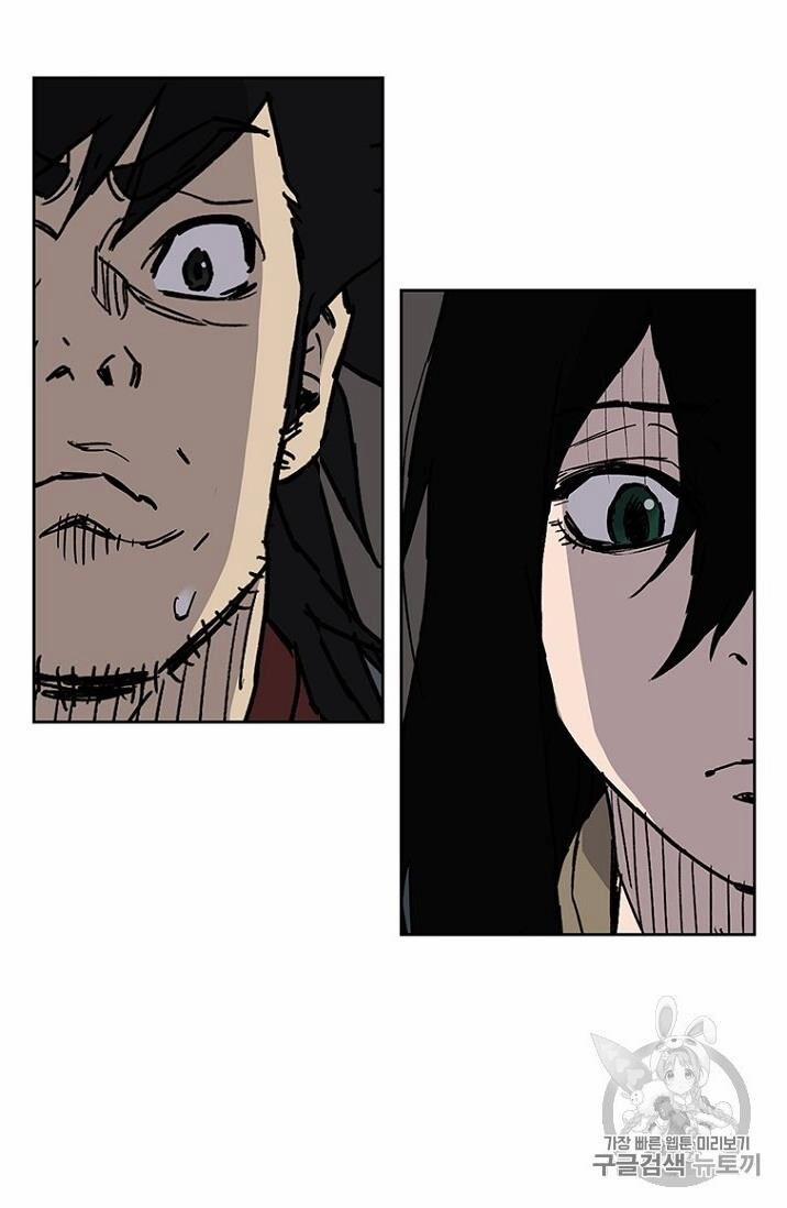 Tiên Kiếm Bất Bại 8 trang 36