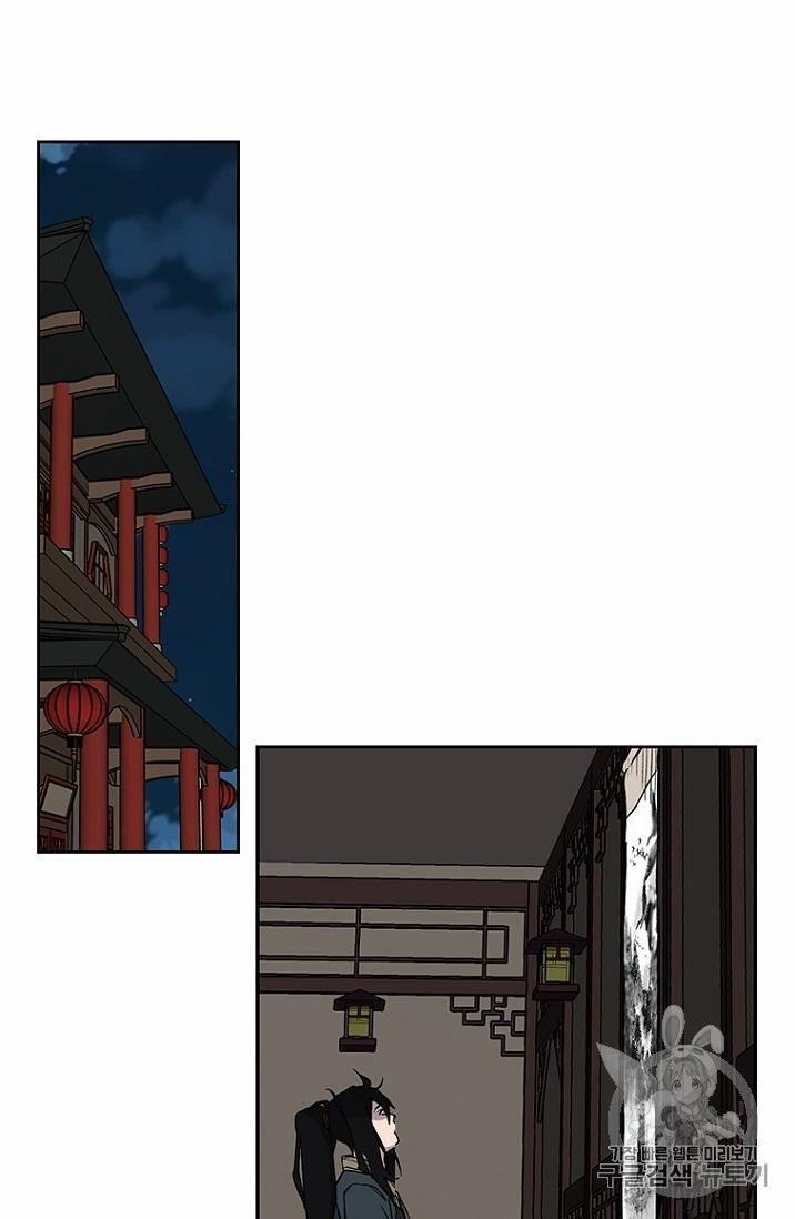 Tiên Kiếm Bất Bại 8 trang 45