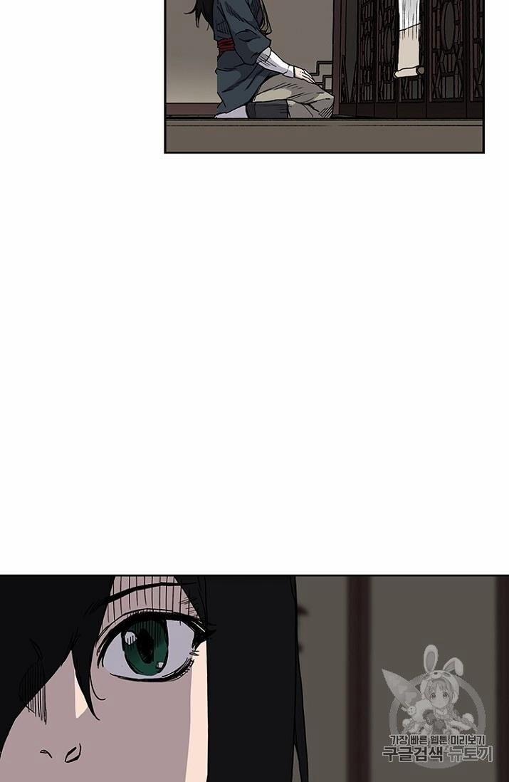 Tiên Kiếm Bất Bại 8 trang 46