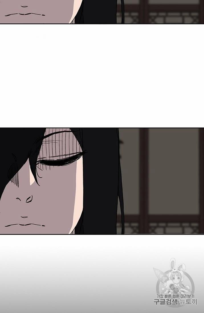 Tiên Kiếm Bất Bại 8 trang 47