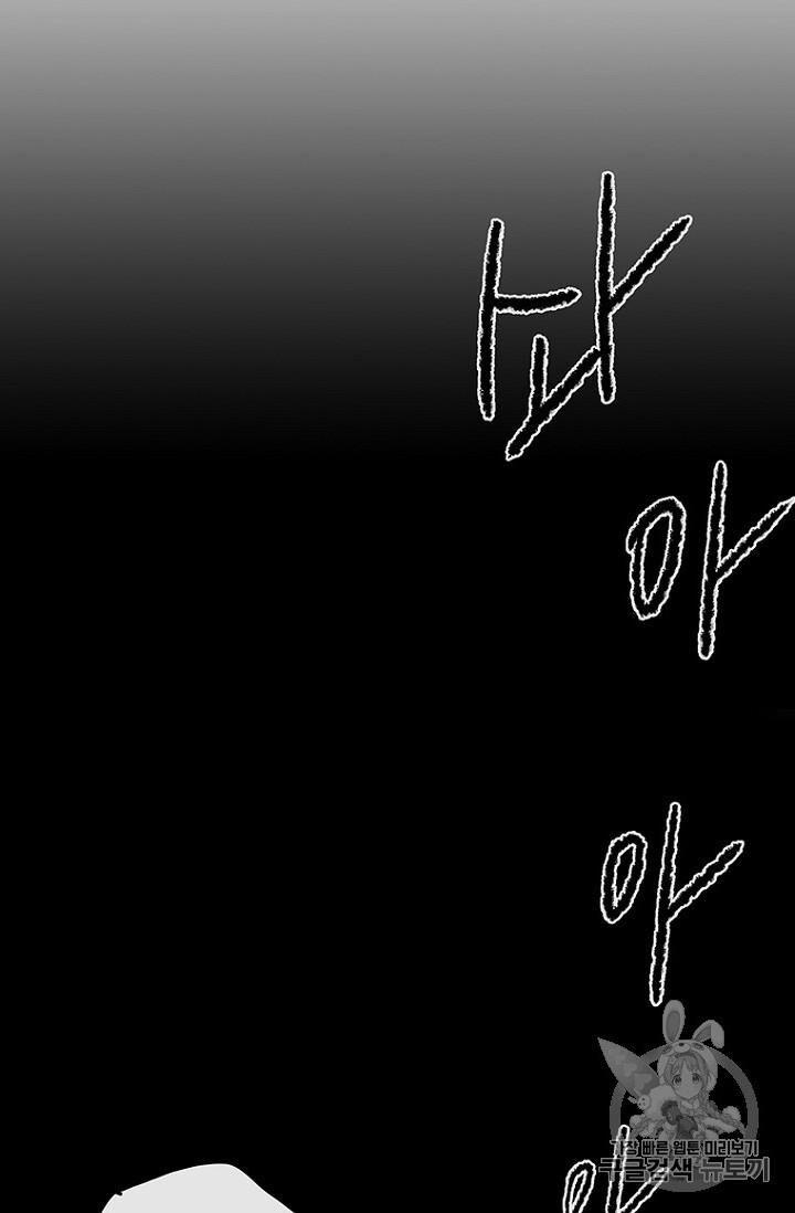 Tiên Kiếm Bất Bại 8 trang 48