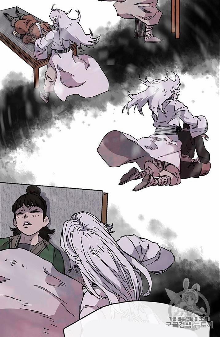 Tiên Kiếm Bất Bại 8 trang 59