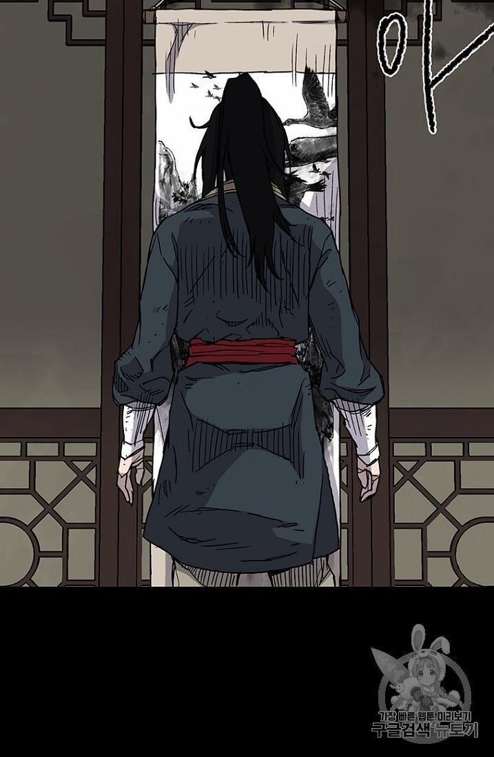 Tiên Kiếm Bất Bại 8 trang 61