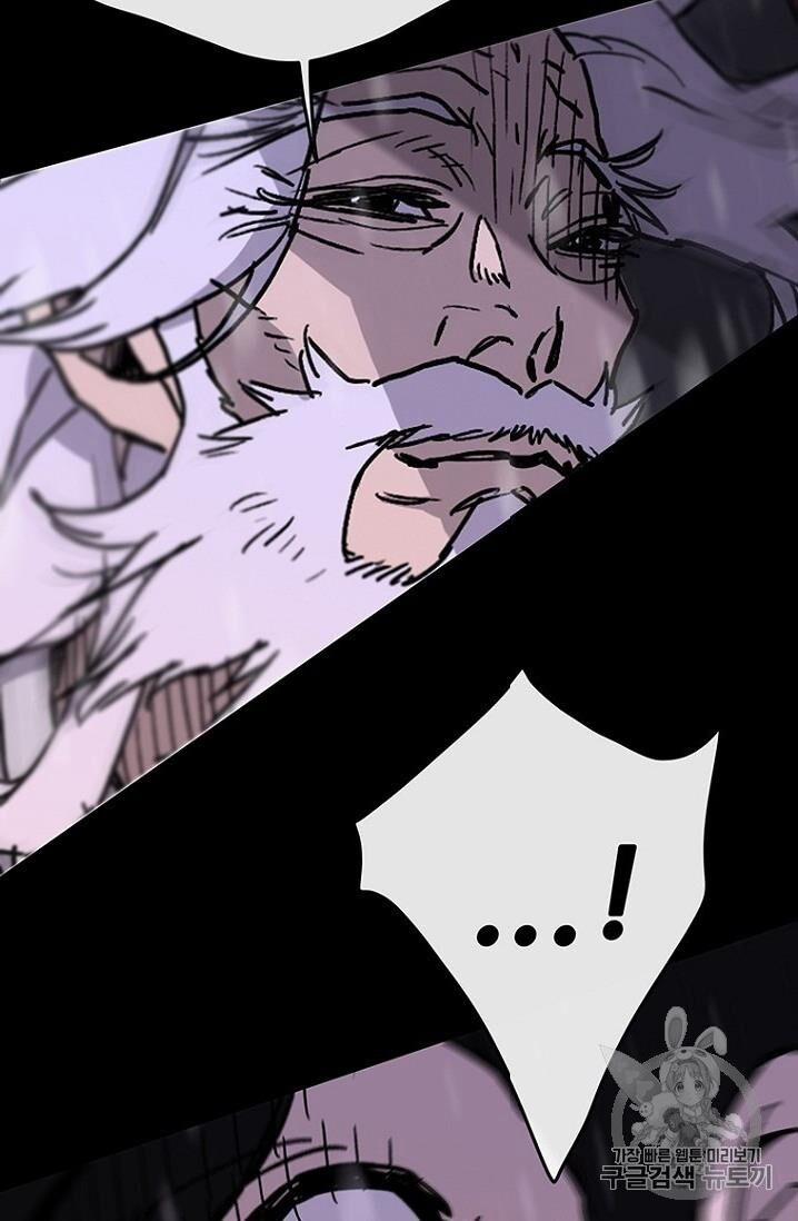 Tiên Kiếm Bất Bại 8 trang 70