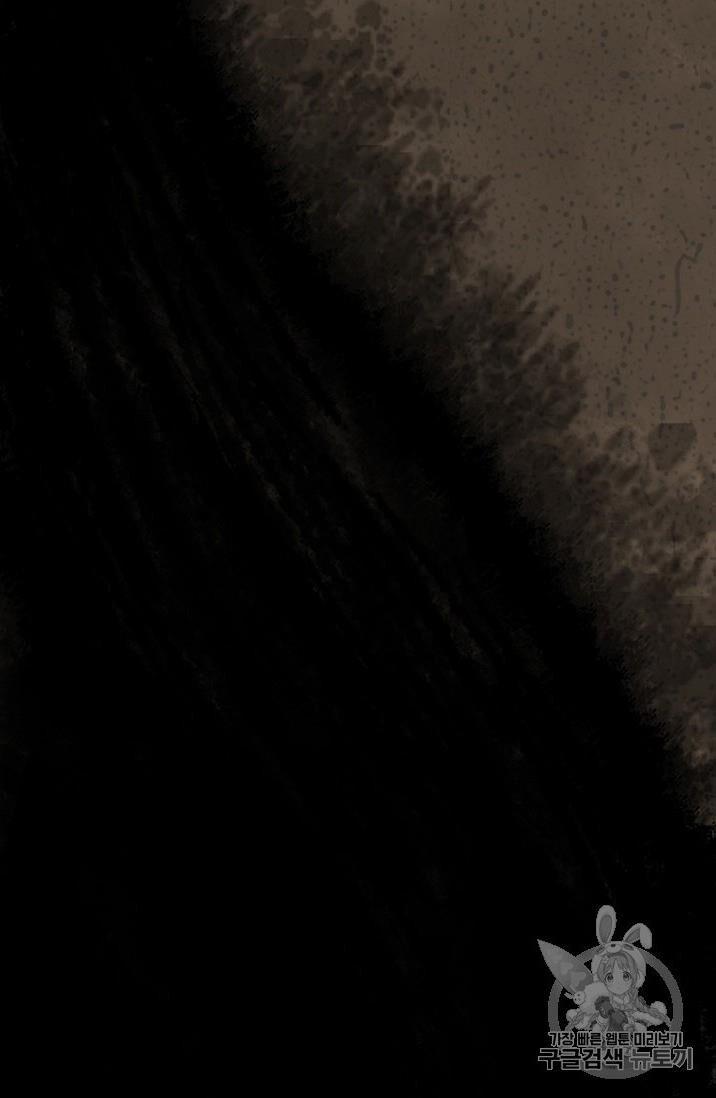 Tiên Kiếm Bất Bại 8 trang 80