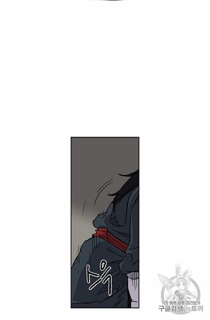 Tiên Kiếm Bất Bại 8 trang 87