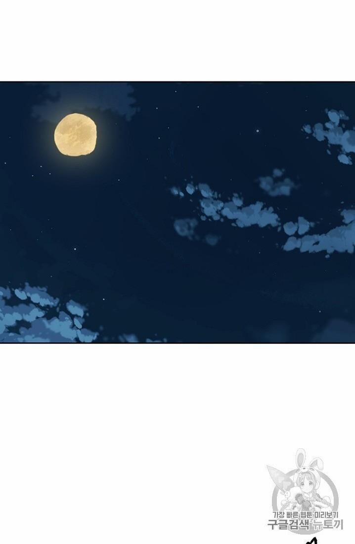 Tiên Kiếm Bất Bại 8 trang 90