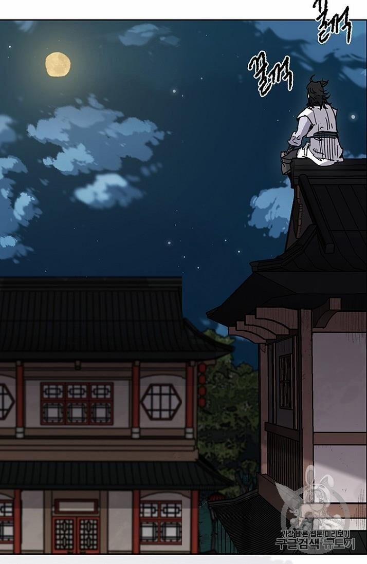 Tiên Kiếm Bất Bại 8 trang 91