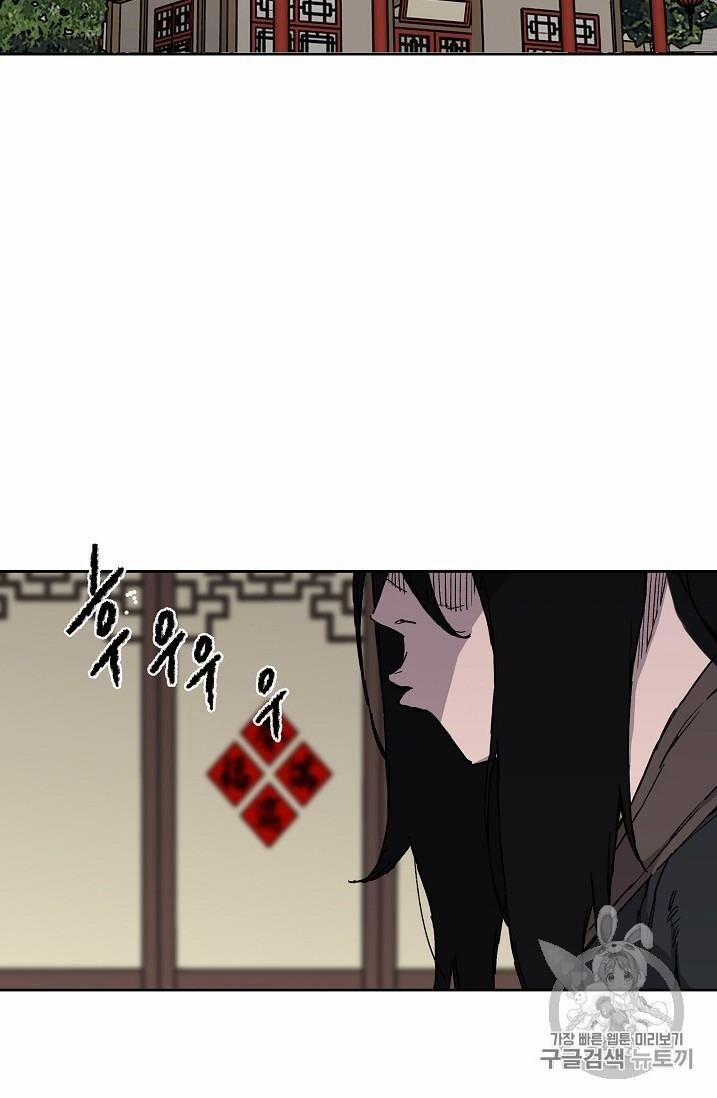 Tiên Kiếm Bất Bại 9 trang 3