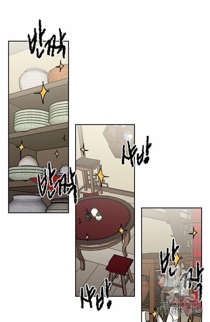 Tiên Kiếm Bất Bại 9 trang 35