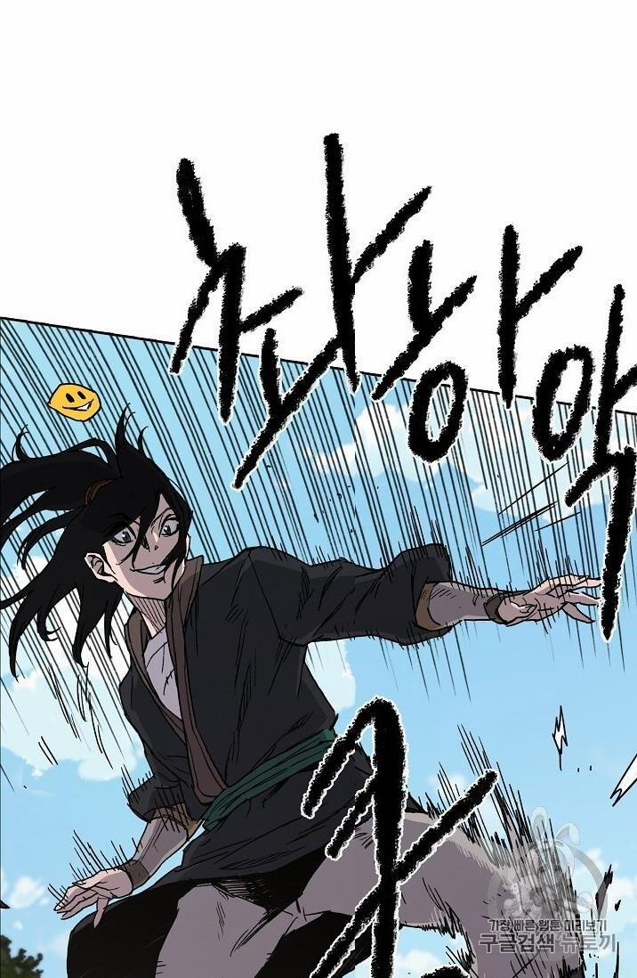 Tiên Kiếm Bất Bại 9 trang 50