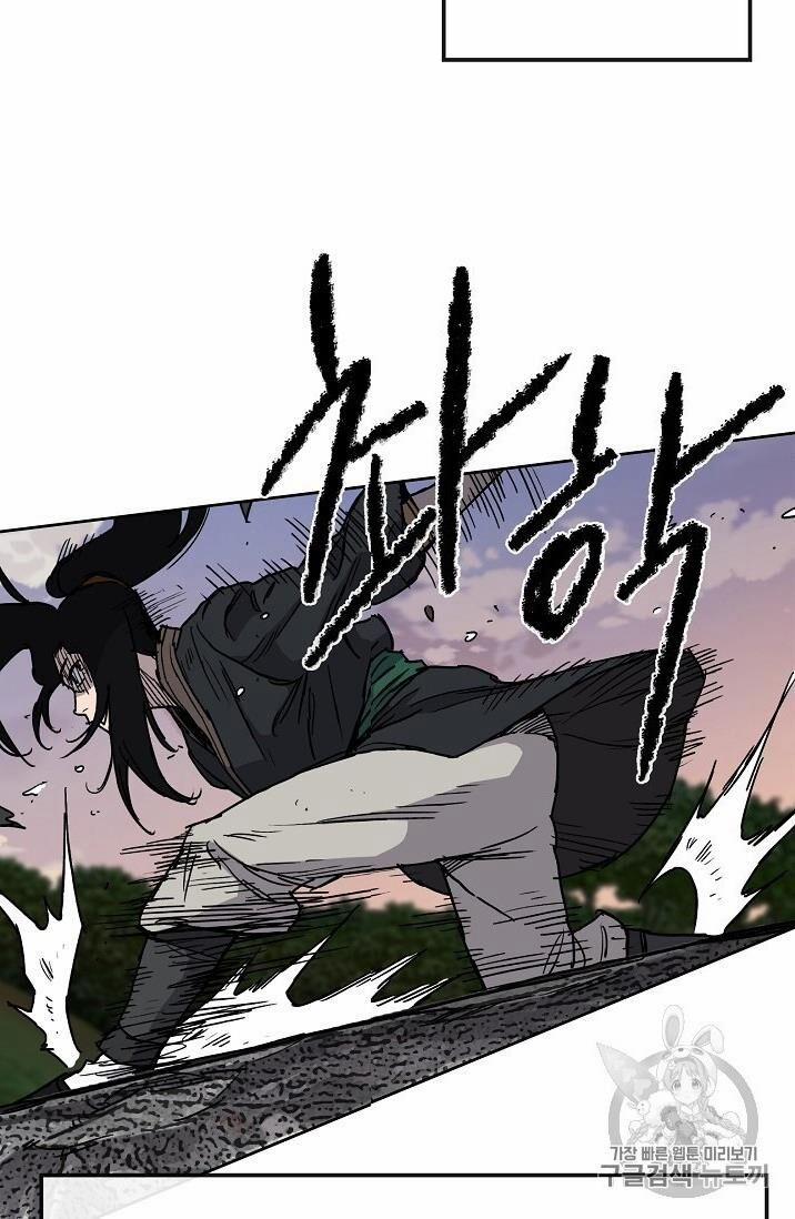 Tiên Kiếm Bất Bại 9 trang 53