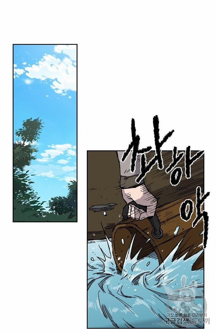 Tiên Kiếm Bất Bại 9 trang 6