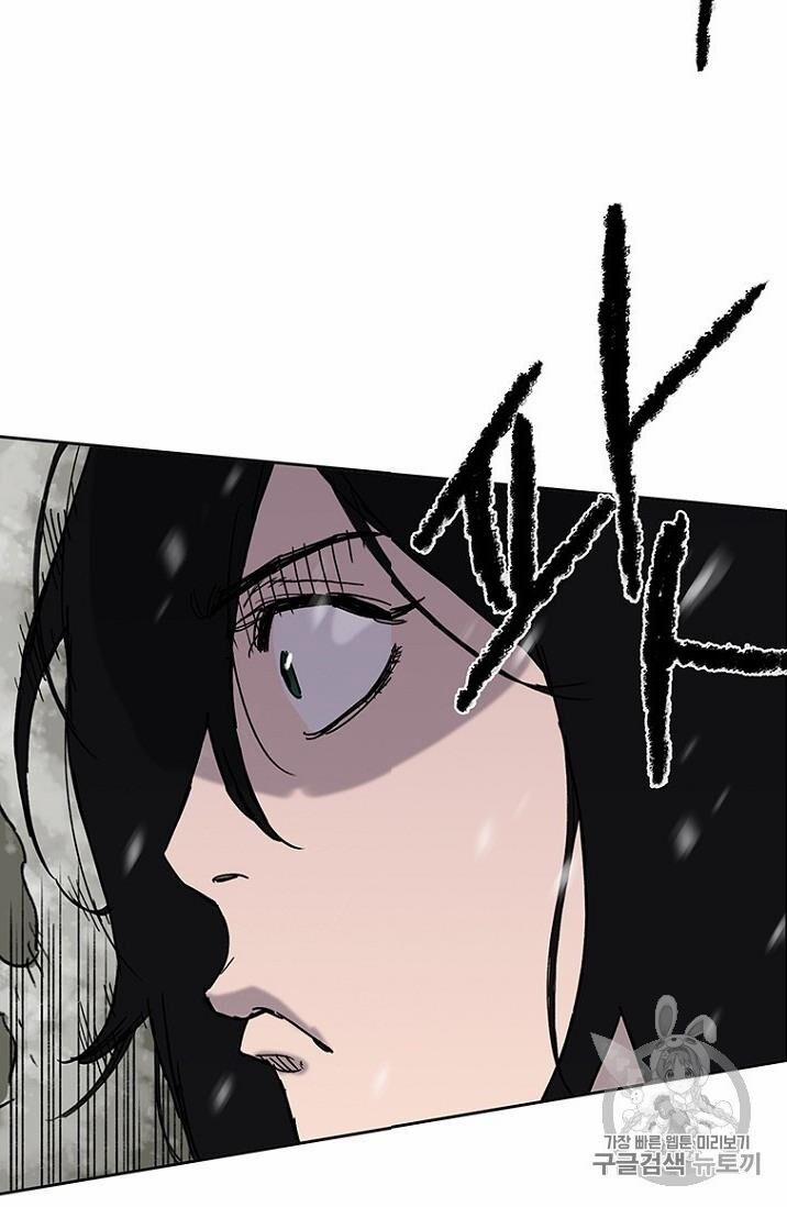 Tiên Kiếm Bất Bại 9 trang 61