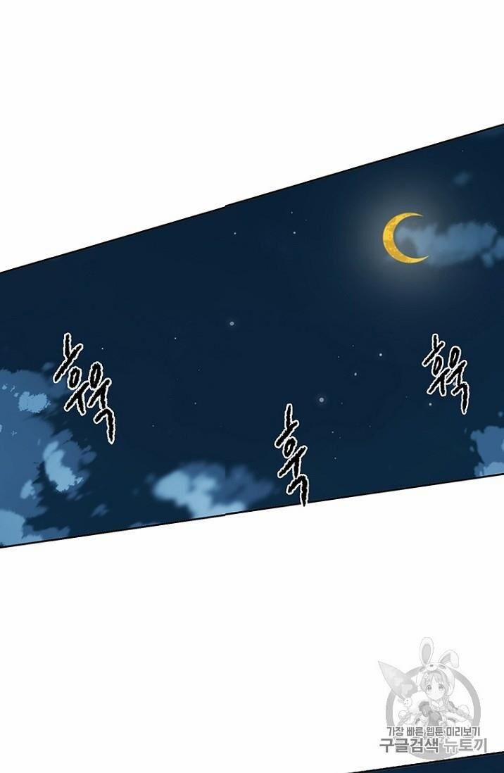 Tiên Kiếm Bất Bại 9 trang 70