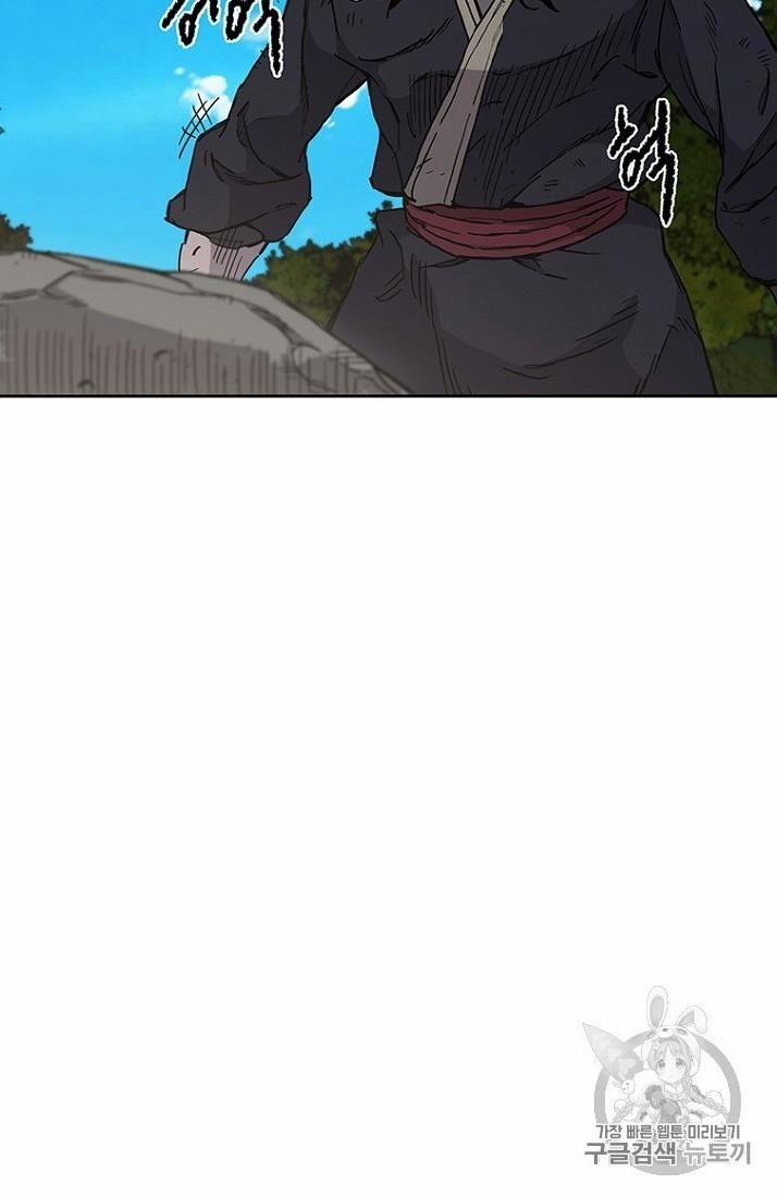 Tiên Kiếm Bất Bại 9 trang 79