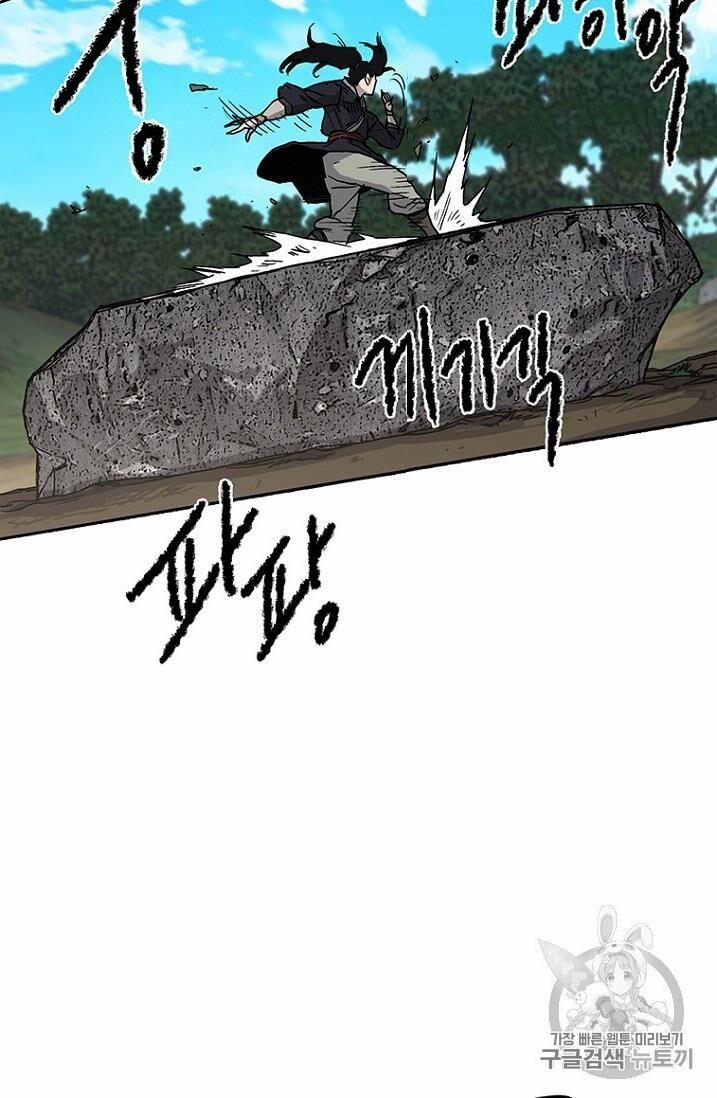 Tiên Kiếm Bất Bại 9 trang 81