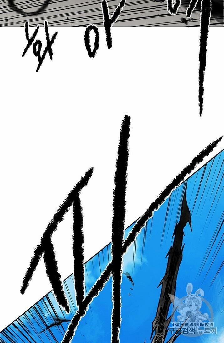 Tiên Kiếm Bất Bại 9 trang 88