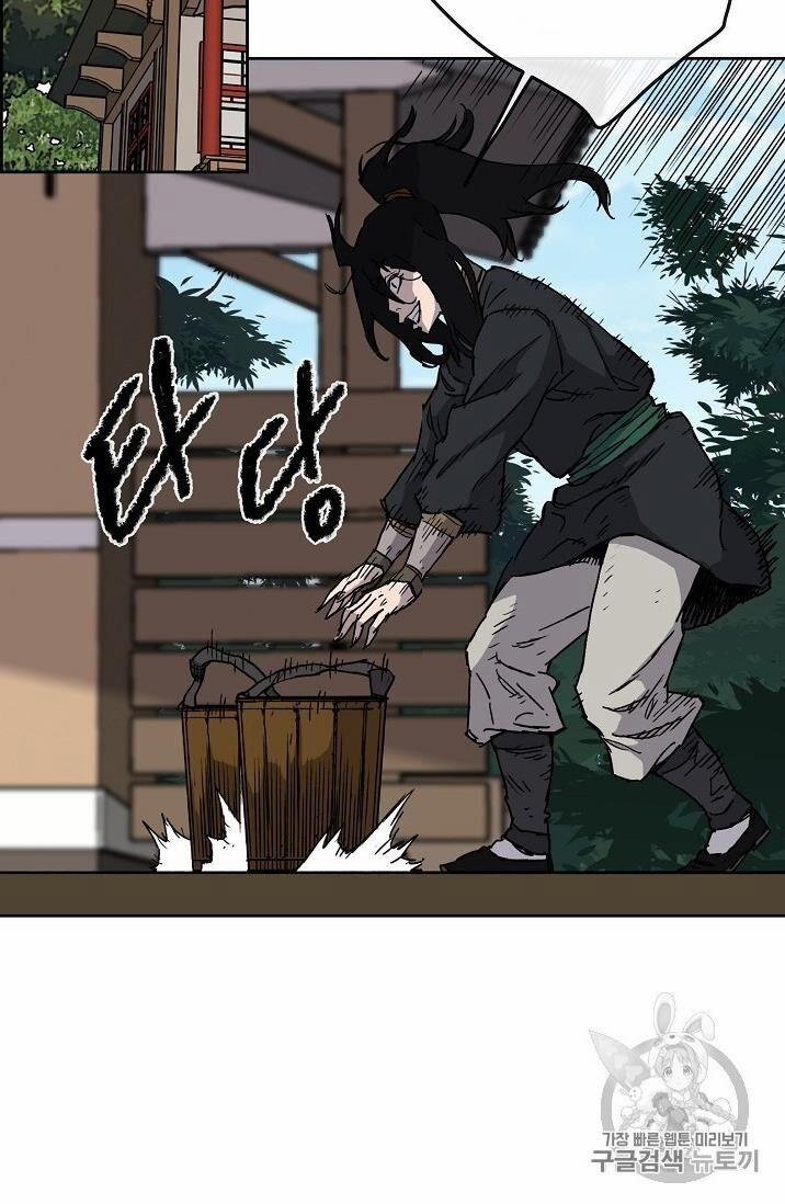 Tiên Kiếm Bất Bại 9 trang 9