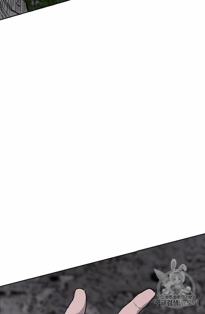 Tiên Kiếm Bất Bại 9 trang 93