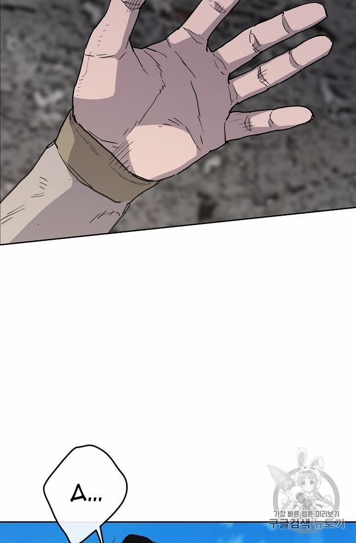 Tiên Kiếm Bất Bại 9 trang 94