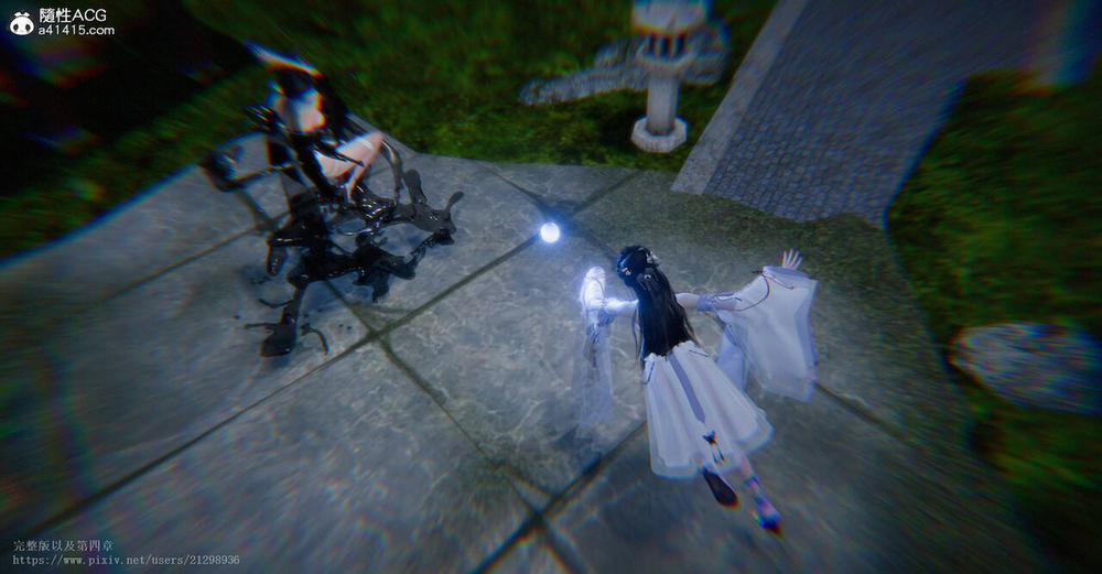 Tiên kiếm kì hiệp truyện 1 ~ 4 2 trang 23