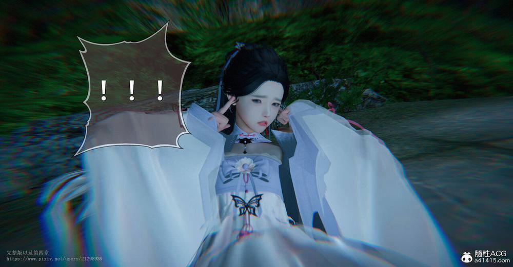 Tiên kiếm kì hiệp truyện 1 ~ 4 7 trang 13